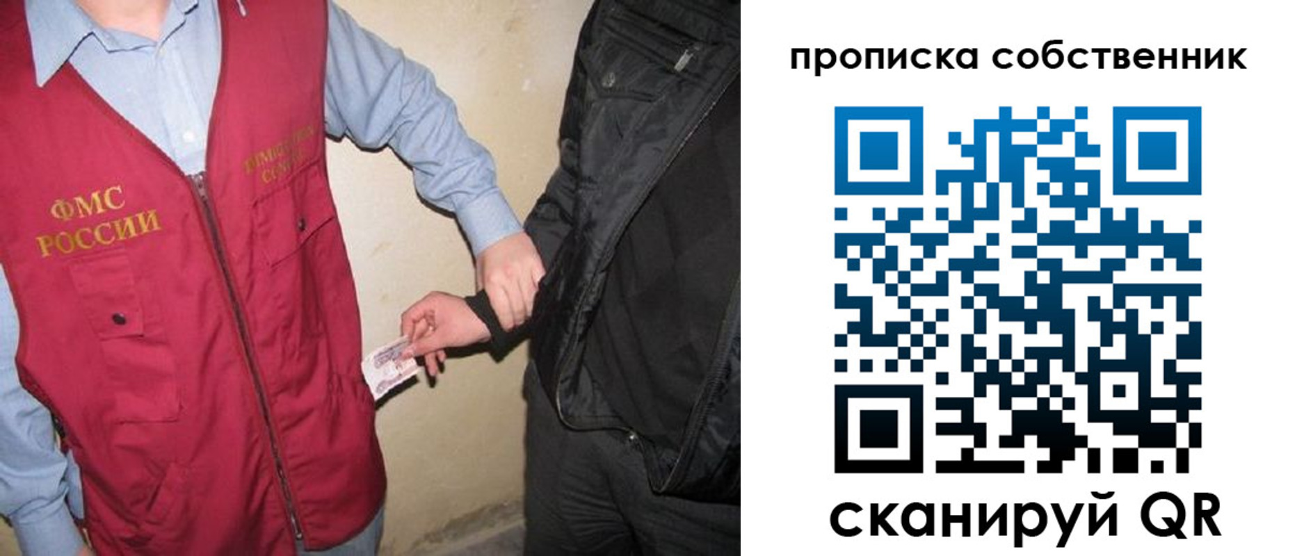 прописка для военкомата в Калининске