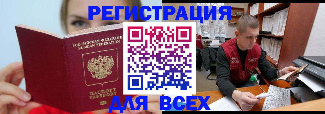 регистрация для дет. сада в Калининске