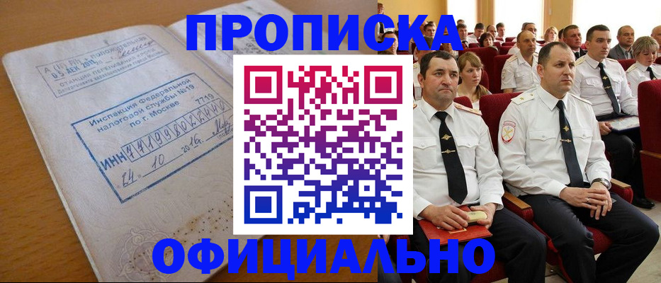 регистрация для дет. сада в Калининске