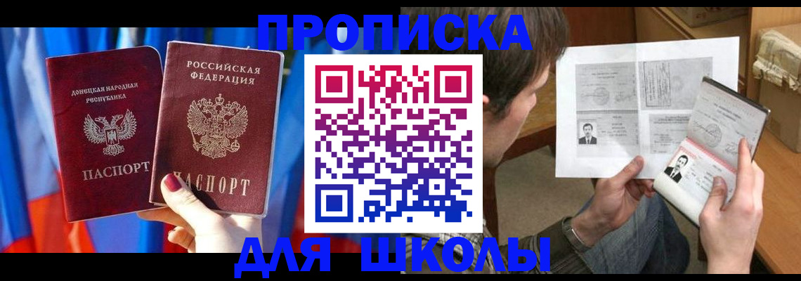 миграционный учет в Калининске