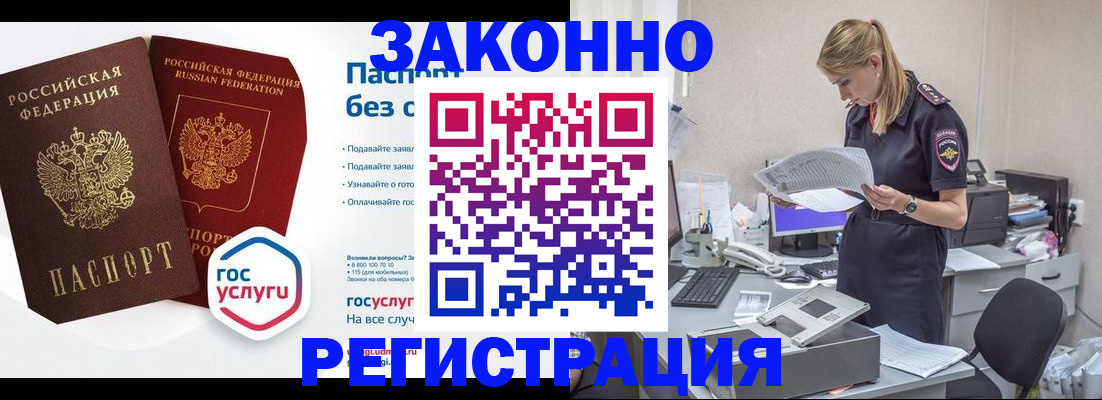 регистрация для дет. сада в Калининске